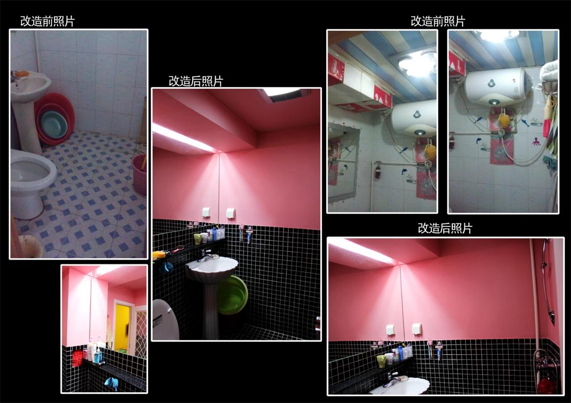简约 混搭 卫生间图片来自今朝装饰李海丹在西罗园小区的分享