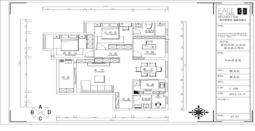 装修设计 一号家居网 户型图图片来自武汉一号家居在碧荷花园90平现代风格装修效果图的分享