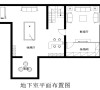 新新家园 210平米别墅 简欧式