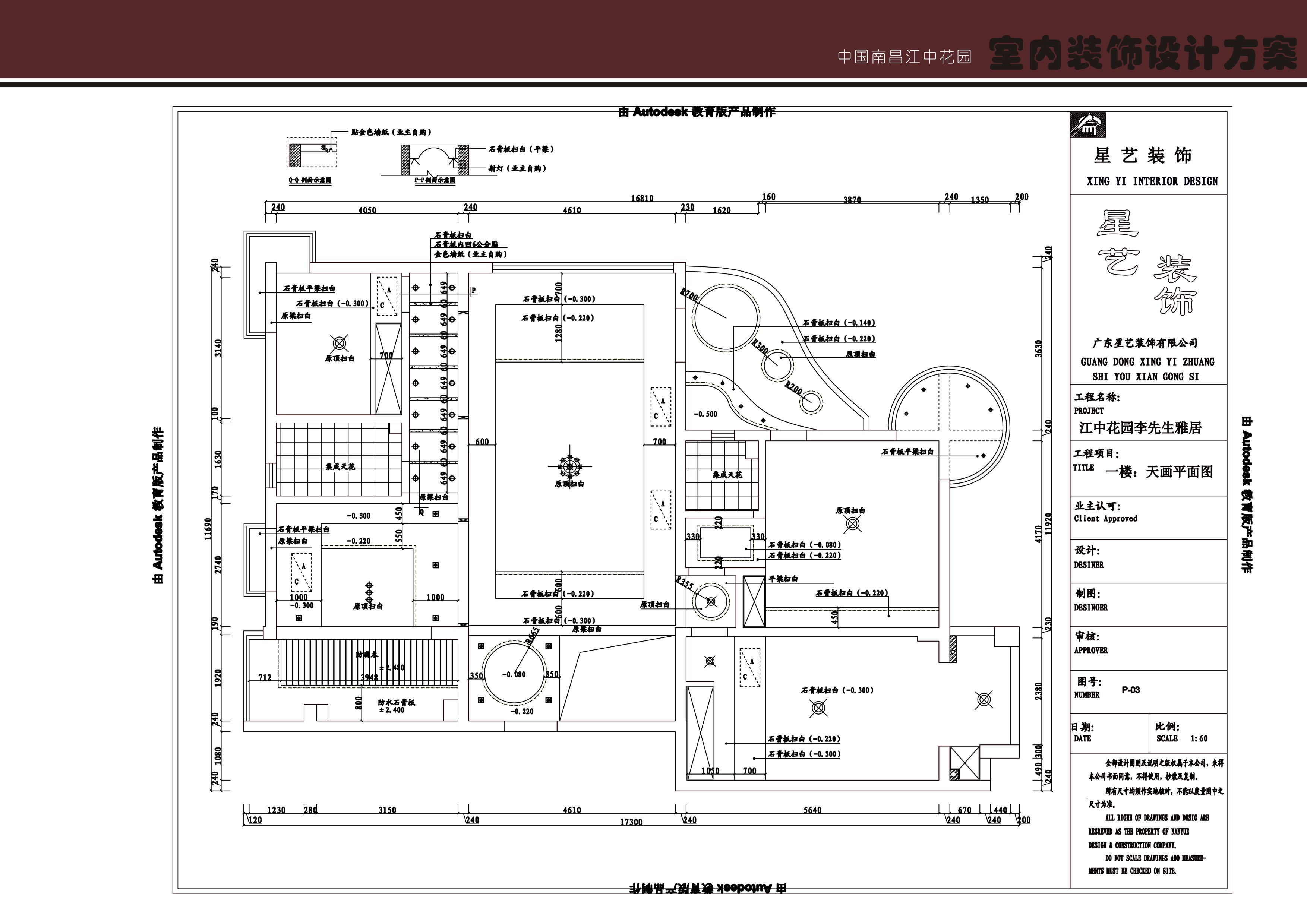 欧式 别墅 户型图图片来自许剑飞在江中花园欧式设计案例的分享