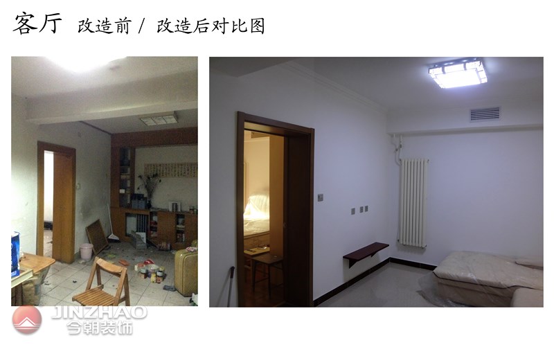 客厅图片来自阿布的小茅屋15034052435在太原火车站旧房改造90平米-简约的分享