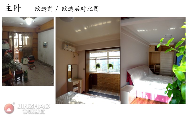 卧室图片来自阿布的小茅屋15034052435在太原火车站旧房改造90平米-简约的分享