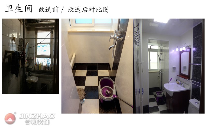 卫生间图片来自阿布的小茅屋15034052435在太原火车站旧房改造90平米-简约的分享
