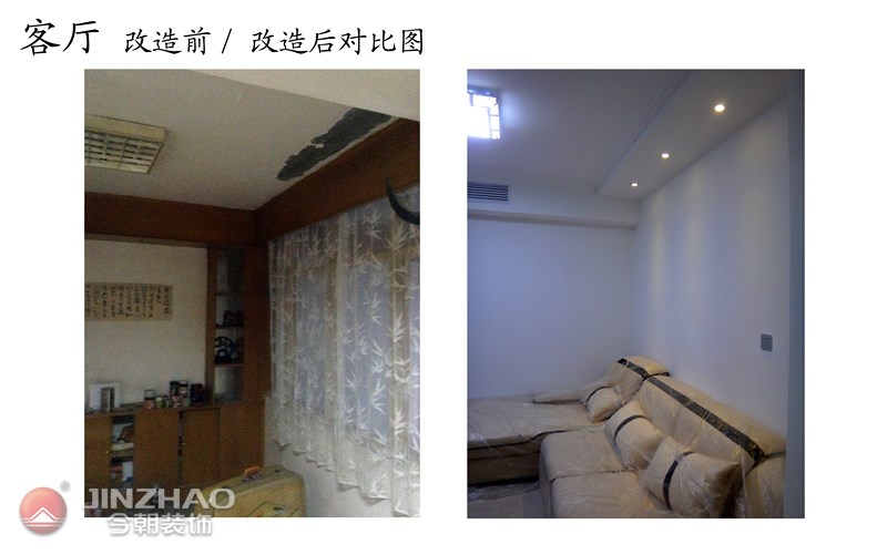 客厅图片来自阿布的小茅屋15034052435在太原火车站旧房改造90平米-简约的分享