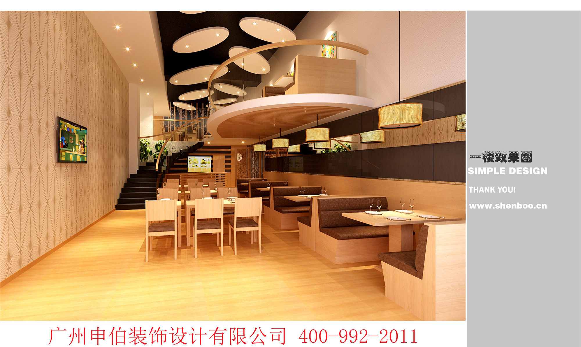 茶室餐厅二合一设计图片