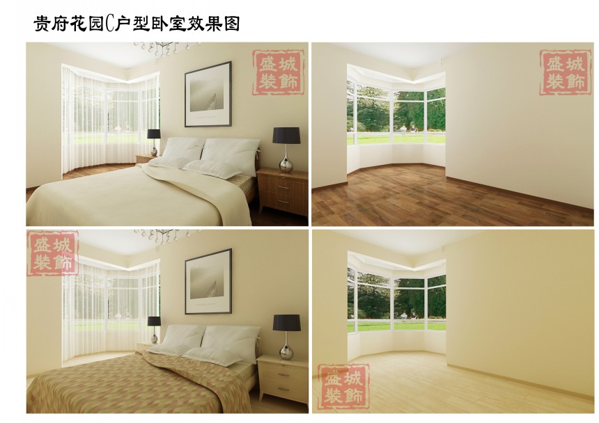 现代 简约 卧室图片来自半岛e家小刘在现代简约的分享