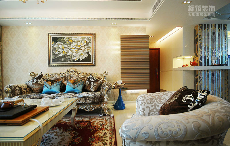 客厅图片来自四川标筑装饰公司在保利花园现代欧式的分享