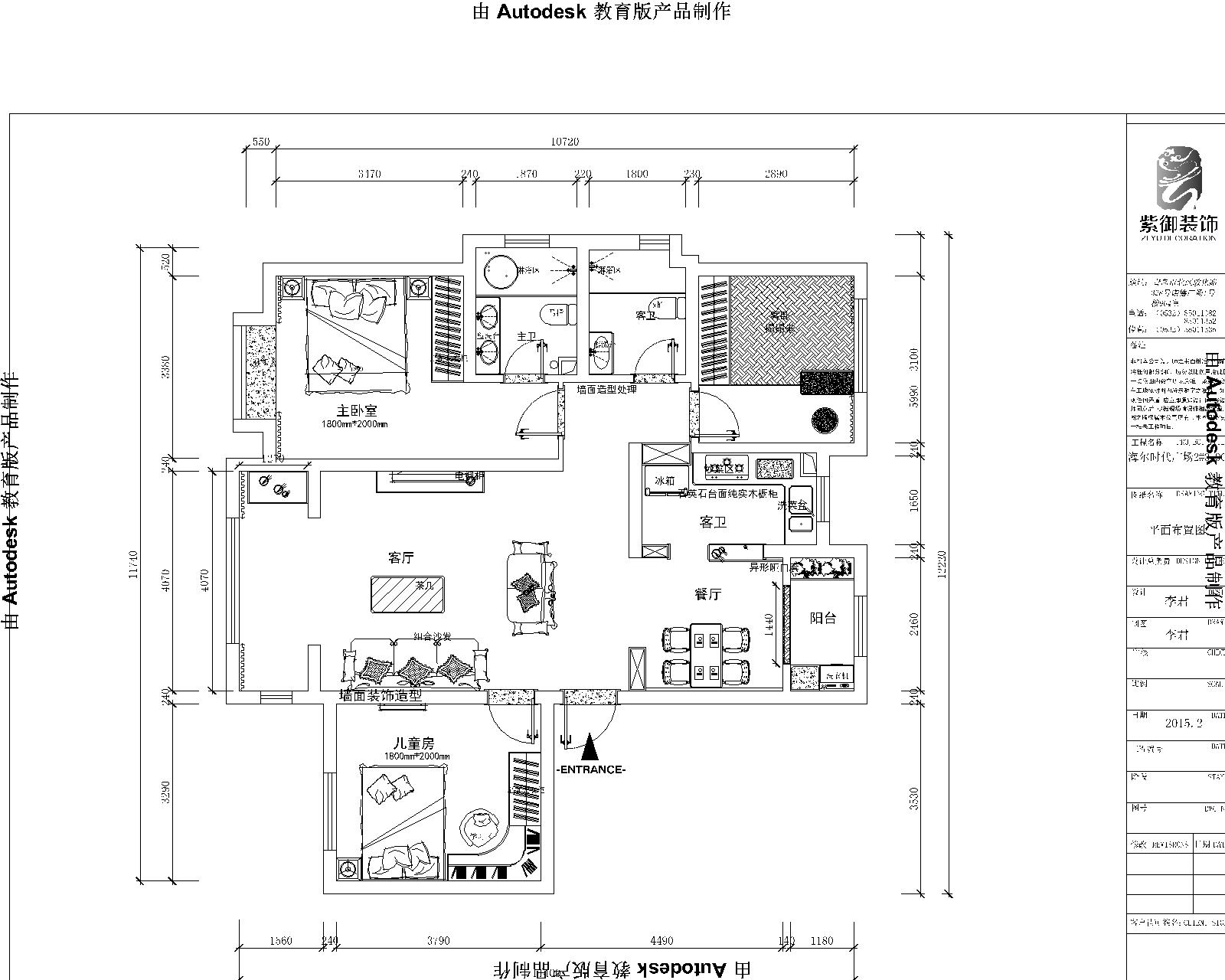 简约 欧式 田园 二居 三居 白领 80后 小资 旧房改造 户型图图片来自青岛紫御装饰在海尔·时代广场的分享
