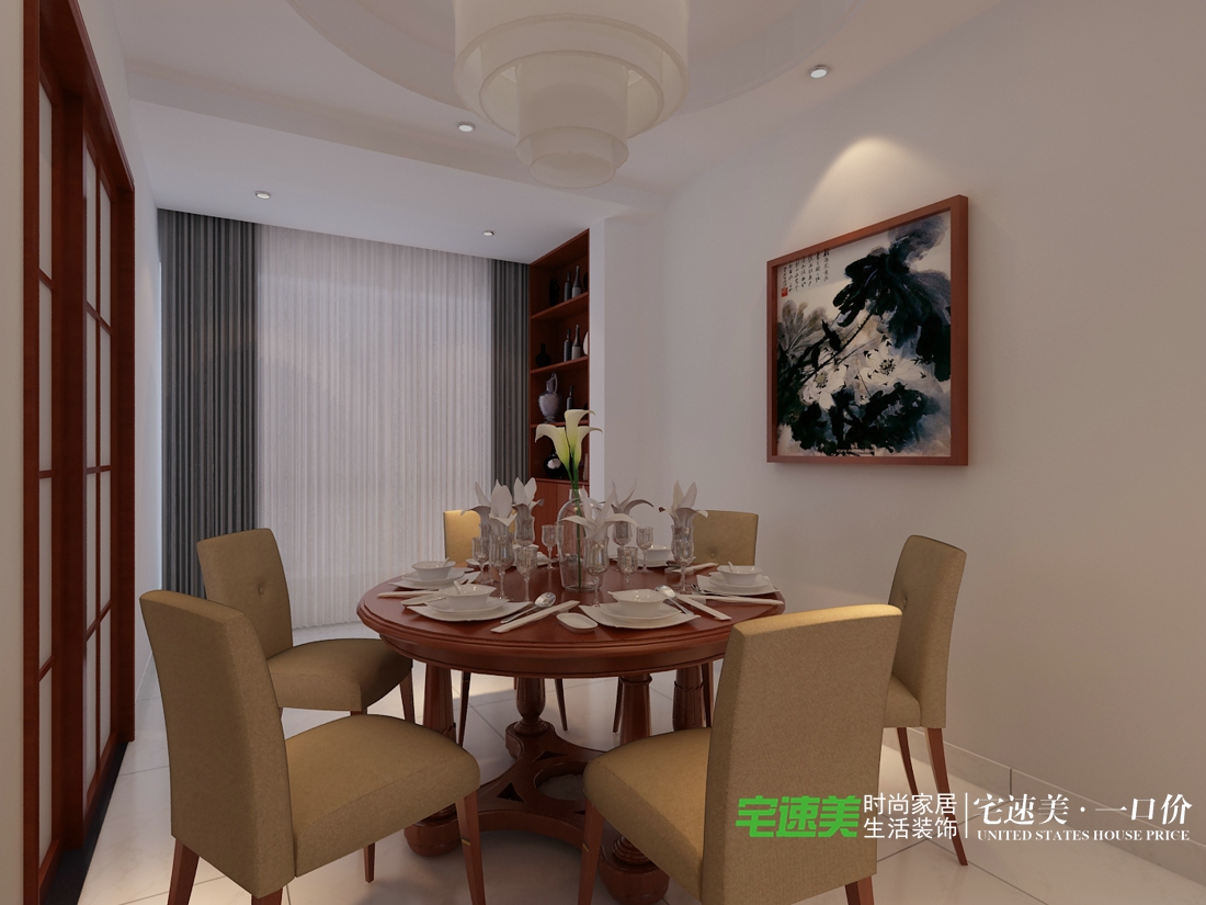 中式 三居 80后 餐厅图片来自芜湖宅速美刘鹏在华强广场113平三室两厅中式风格的分享