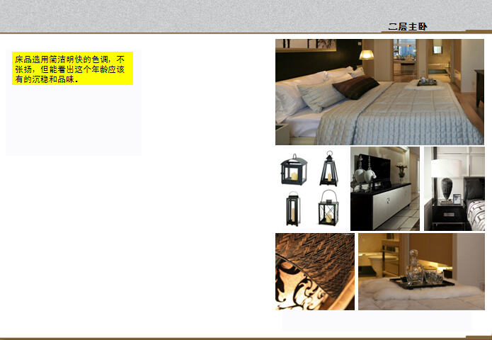 新古典 白领 80后 loft 设计经典 卧室图片来自家百年装饰在中交江锦湾loft的分享