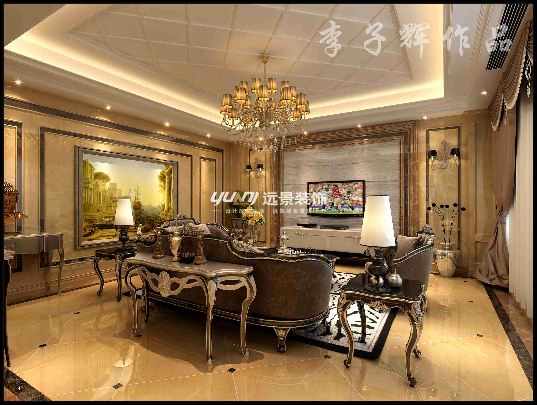简约 欧式 客厅图片来自重庆远景装饰_张其斌在600平大户型 欧式风格的分享