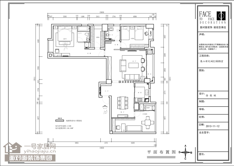 奥山世纪城 新中式风格 160平 四居室 一号家居网 一站式全包 户型图图片来自武汉一号家居在奥山世纪城160平新中式风格设计的分享
