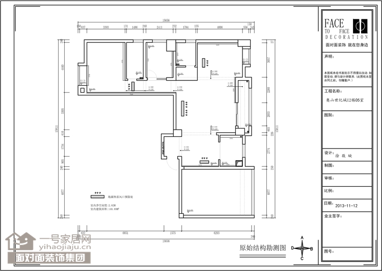 奥山世纪城 新中式风格 160平 四居室 一号家居网 一站式全包 户型图图片来自武汉一号家居在奥山世纪城160平新中式风格设计的分享