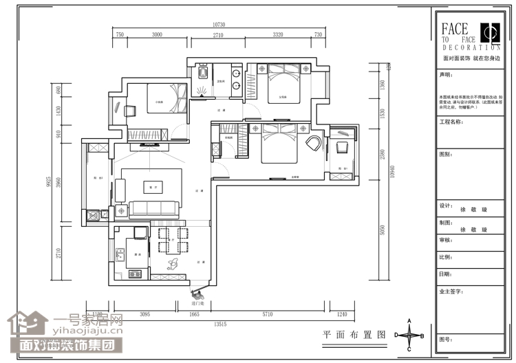 奥山世纪城 现代风格 160平 三居室 一号家居网 户型图图片来自武汉一号家居在奥山世纪城160平现代风格设计的分享