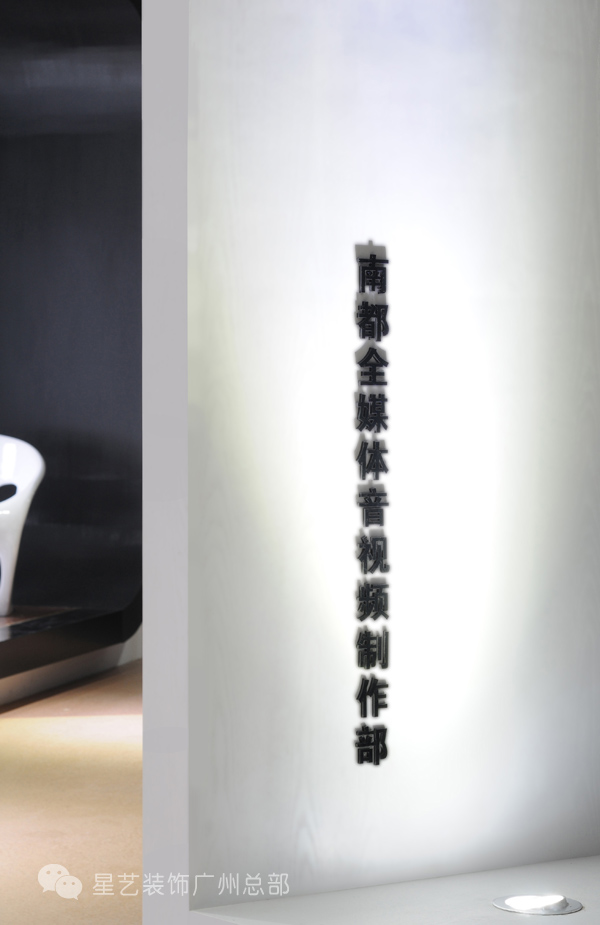 简约 公装 办公室 其他图片来自星艺装饰集团广州总部在时间的记录——墨记的分享