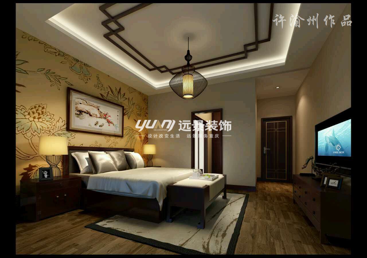 新中式 卧室图片来自重庆远景装饰_张其斌在276平底跃 新中式风格案例的分享