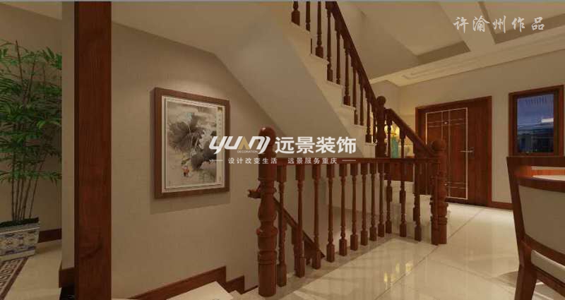 新中式 楼梯图片来自重庆远景装饰_张其斌在276平底跃 新中式风格案例的分享