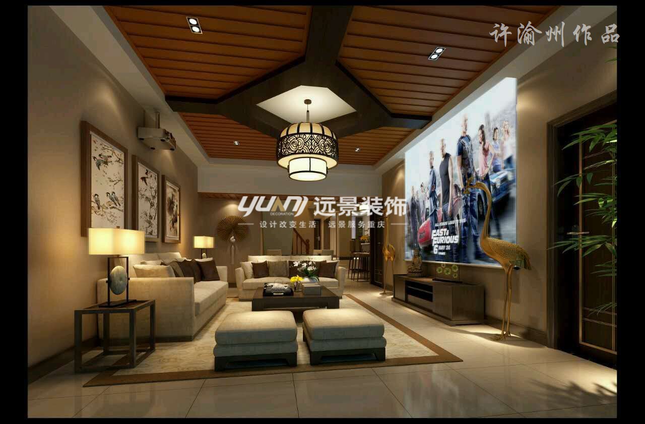 新中式 客厅图片来自重庆远景装饰_张其斌在276平底跃 新中式风格案例的分享