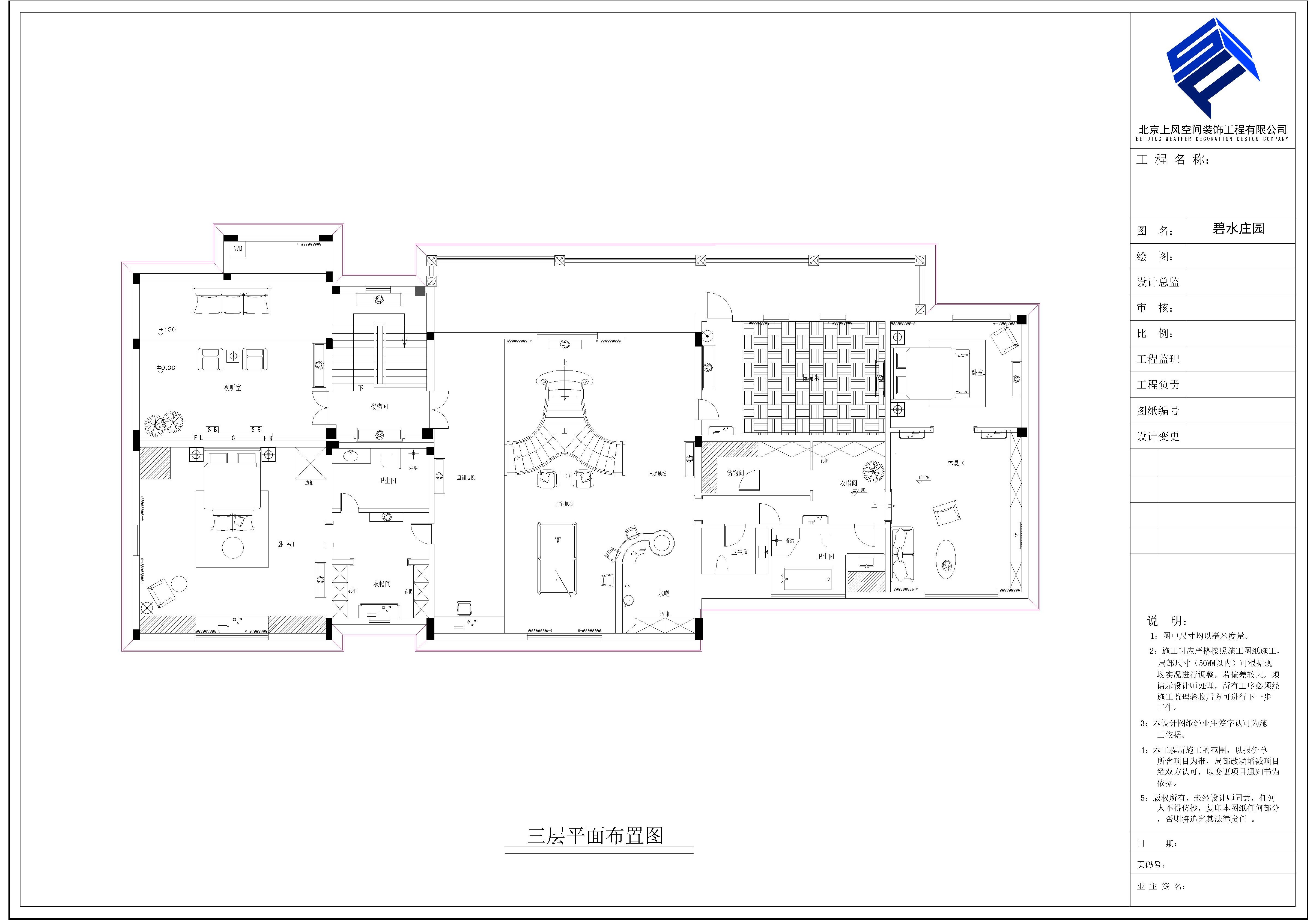 設計圖紙_裝修美圖-新浪家居