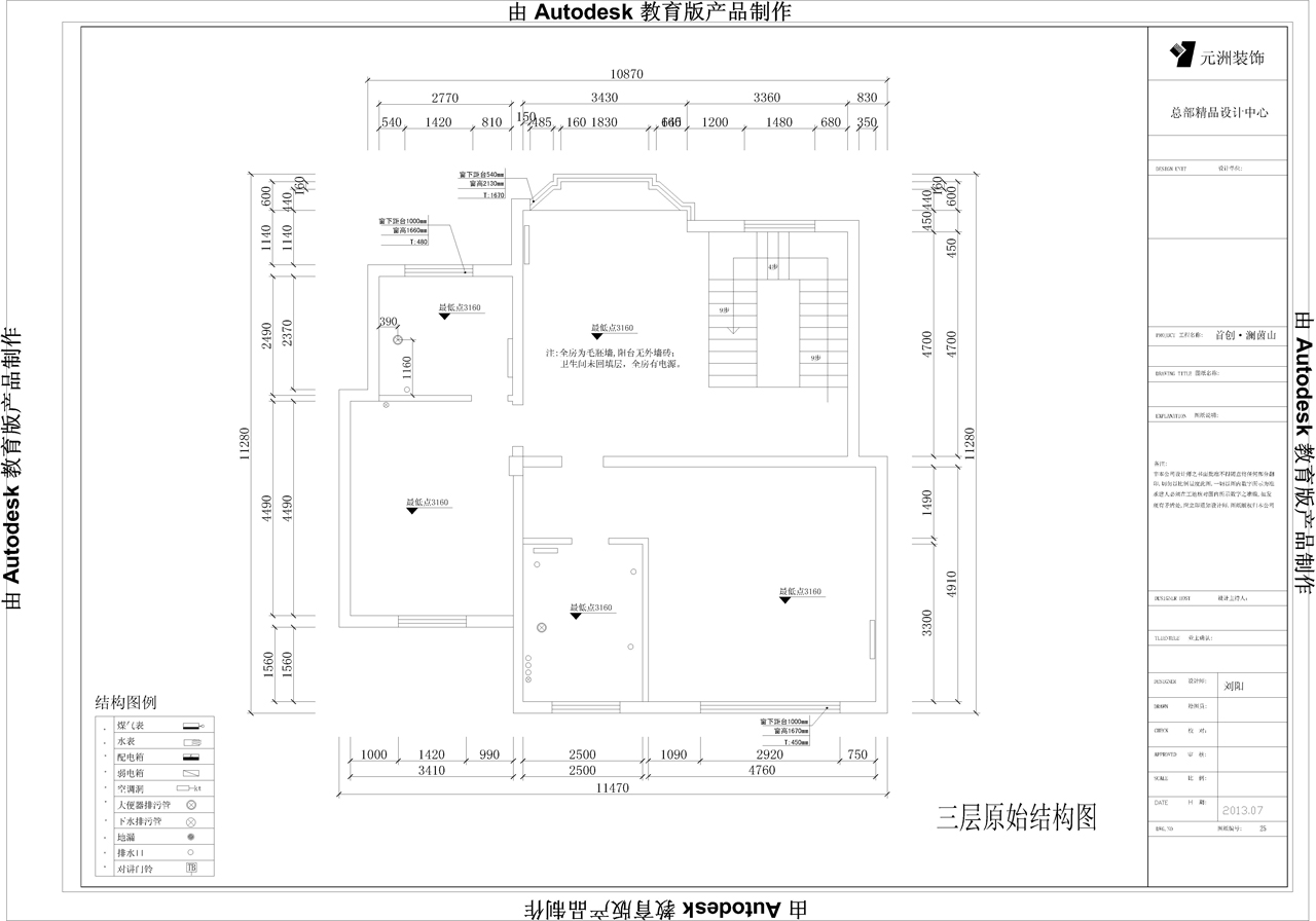 首创澜茵山 美式风格 元洲小左 别墅 舒适 户型图图片来自元洲装饰小左在首创澜茵山300平米美式风格的分享