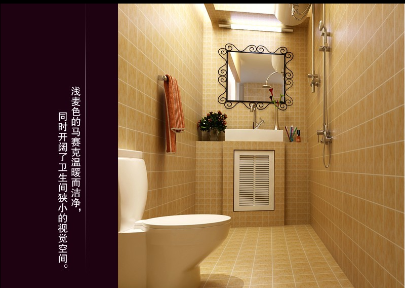 卫生间图片来自天津印象装饰有限公司在印象装饰 案例赏析2015-6-27的分享