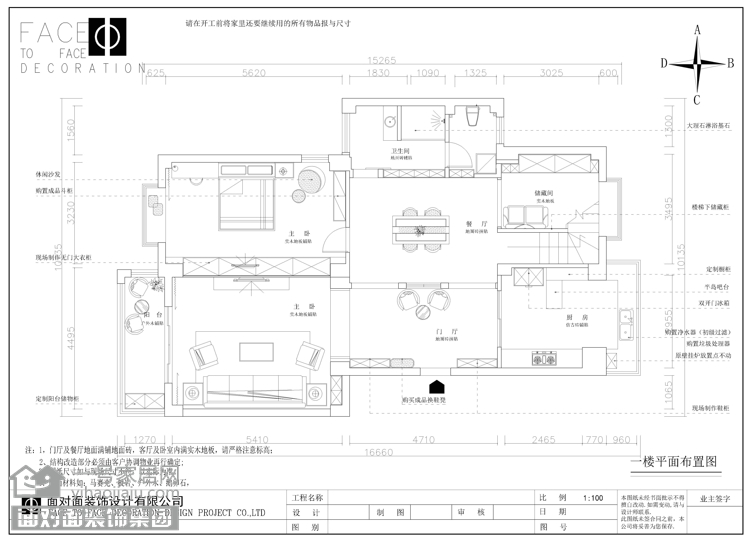 美地家园 美式风格 复式 一号家居网 户型图图片来自武汉一号家居在美地家园220平复式美式风格设计的分享