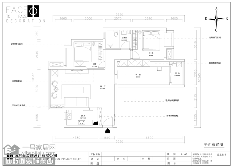 奥山世纪城 现代简约 三居室 一号家居网 户型图图片来自武汉一号家居在奥山世纪城C8户型108平简约风格的分享