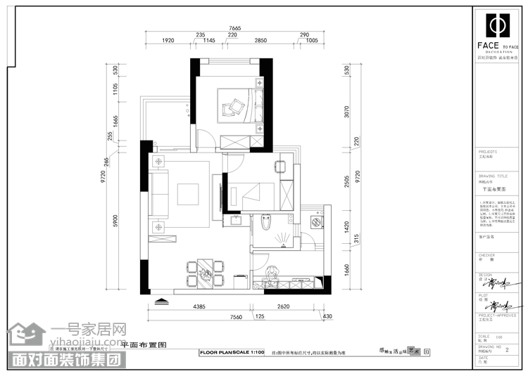 中建 开元公馆 一号家居网 现代简约 平层 户型图图片来自武汉一号家居在中建开元公馆76平现代简约风格的分享
