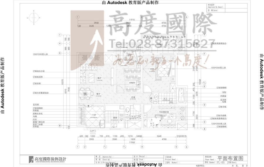 地中海风格 高度国际 装修风格 成都装修 户型图图片来自成都高度国际在九龙仓御园装修—成都高度国际的分享