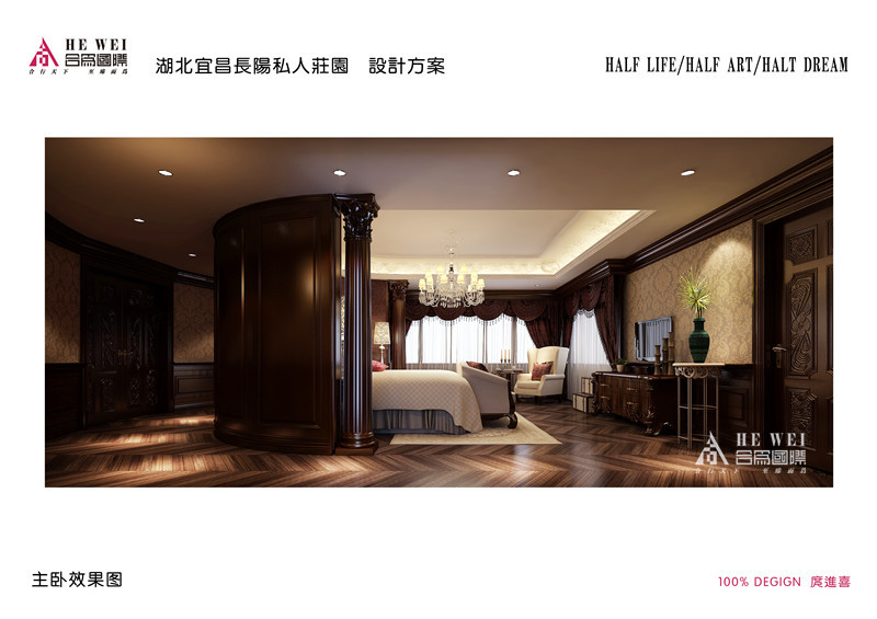 欧式 阳私人庄园 别墅 卧室图片来自北京精诚兴业装饰公司在湖北宜昌长阳私人庄园的分享