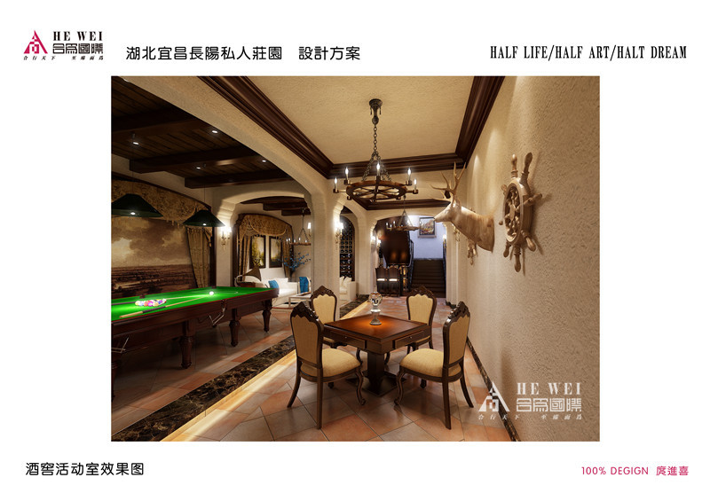 欧式 阳私人庄园 别墅 休闲室 其他图片来自北京精诚兴业装饰公司在湖北宜昌长阳私人庄园的分享