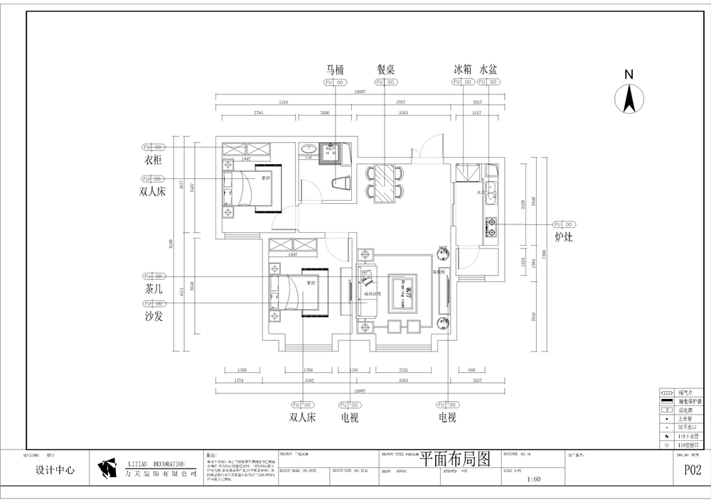简约 欧式 混搭 二居 白领 收纳 旧房改造 80后 小资 户型图图片来自阳光力天装饰在力天装饰-融创中心78㎡的分享