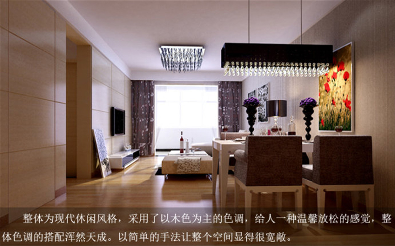 方圆创世 现代简约 三居 家装 整体 餐厅图片来自郑州实创装饰啊静在方圆创世89平现代简约三居的分享
