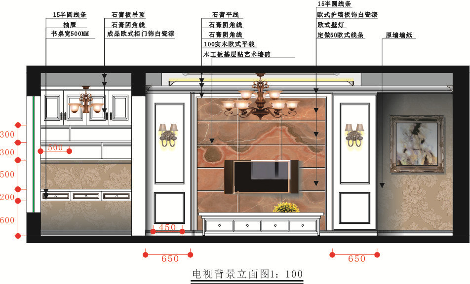 電視牆立面圖