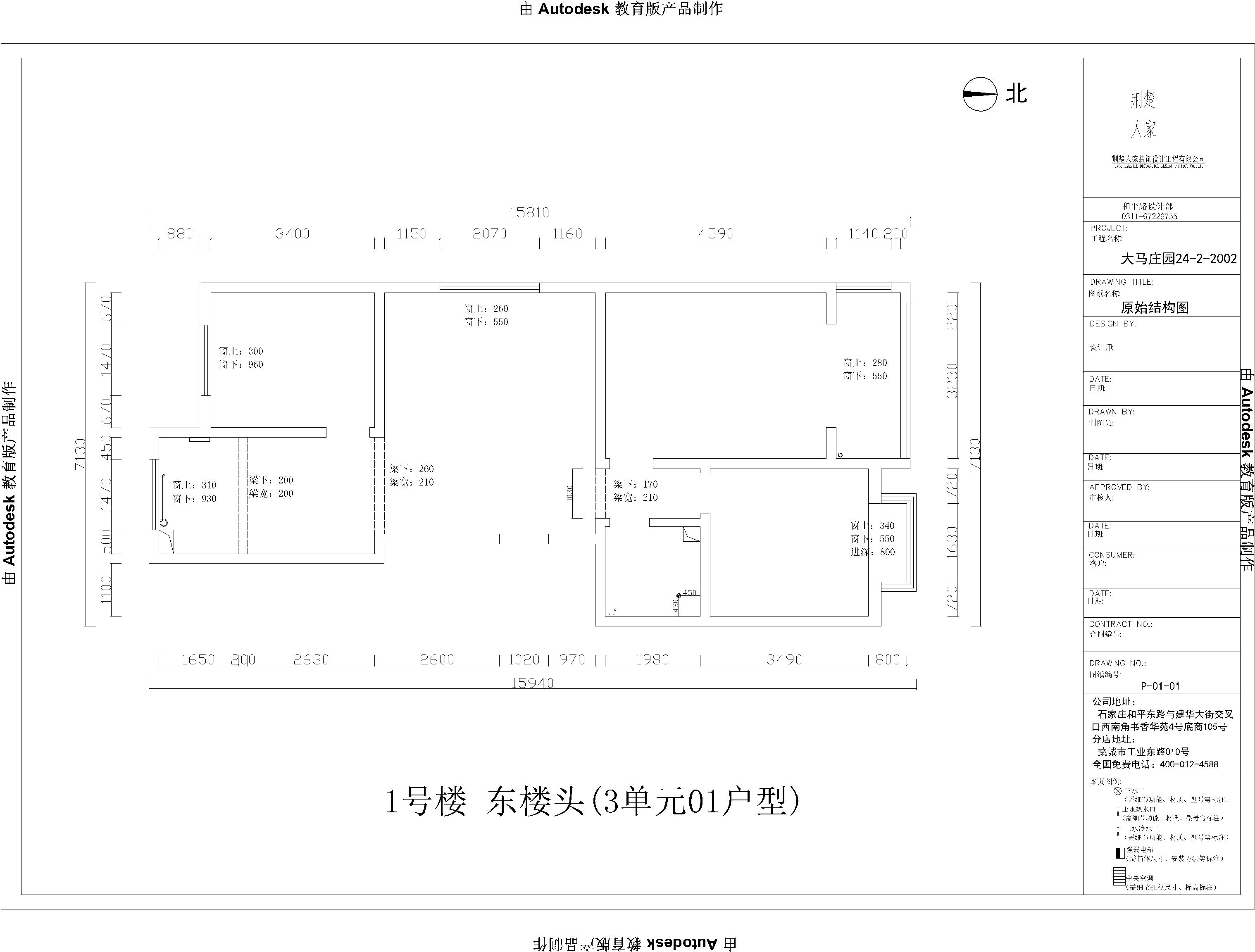 欧式 三居 白领 收纳 小资 户型图图片来自广州生活家家居在峰尚东楼头欧式的分享