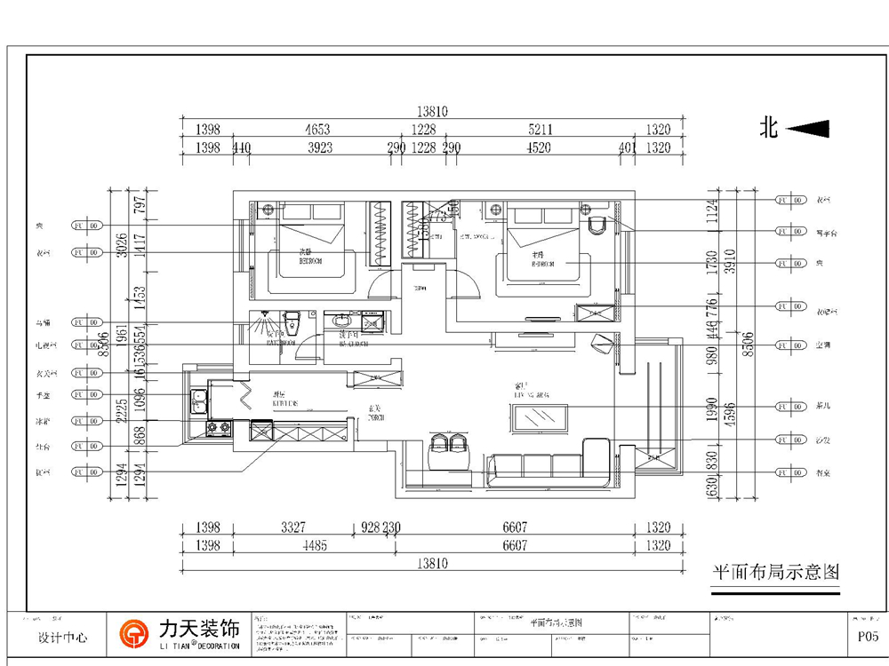 二居 户型图图片来自阳光力天装饰梦想家更爱家在力天装饰/津福华里95㎡两居/简约的分享