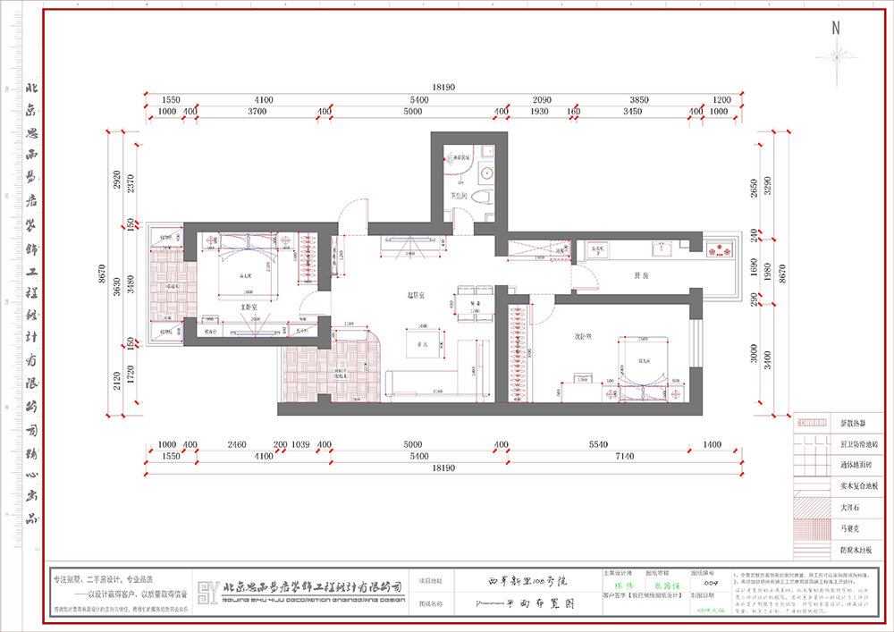 简约 现代 二居 旧房改造 户型图图片来自思雨易居设计-包国俊在《咖色时光》北京60平老房装修的分享