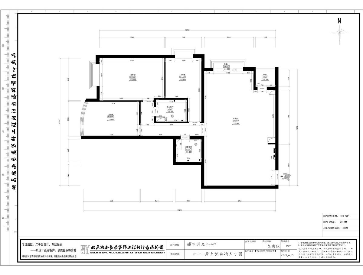 简约 现代 三居 户型图图片来自思雨易居设计在《韵》城市月光130平现代简约的分享