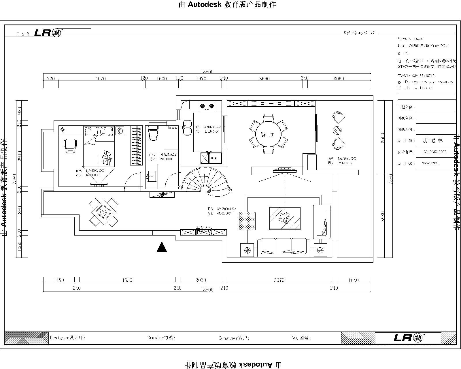 三居 白领 80后 旧房改造 其他图片来自朗润装饰工程有限公司在荔湖城