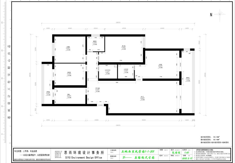 简约 现代 四居 旧房改造 收纳 户型图图片来自思雨易居设计-包国俊在《镜花缘》北京上地160平四居的分享
