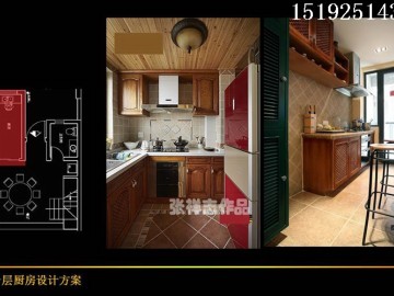 万科青岛小镇260平美式装修