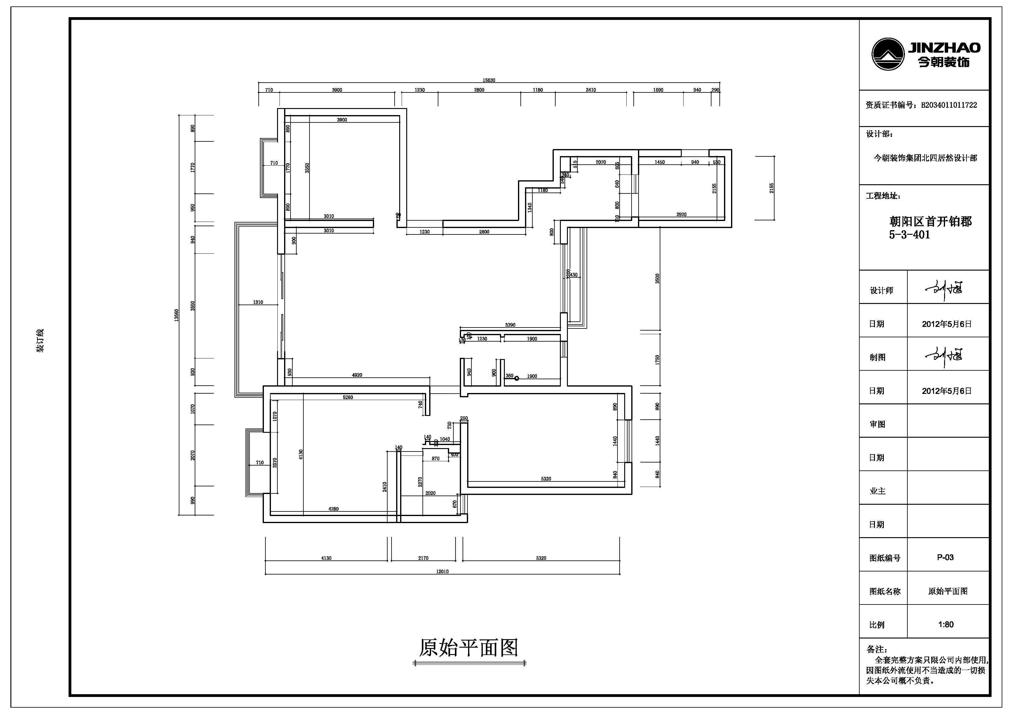 简约 三居 旧房改造 户型图图片来自北京今朝装饰郭风在首开铂郡现代生活的分享