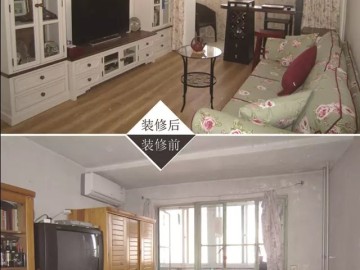 小户型老房改造