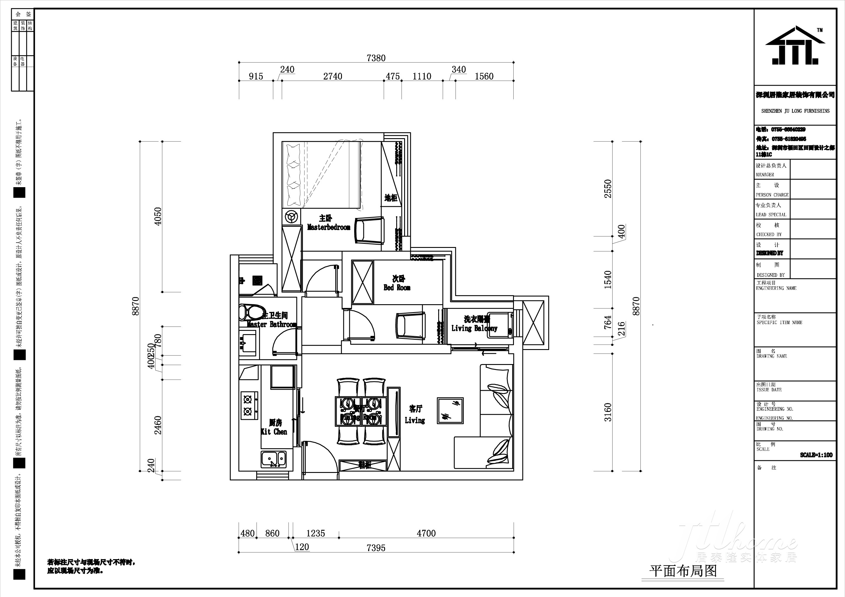 简约 二居 宜居 舒适 温馨 户型图图片来自居泰隆深圳在振业天峦  现代简约 二居室的分享