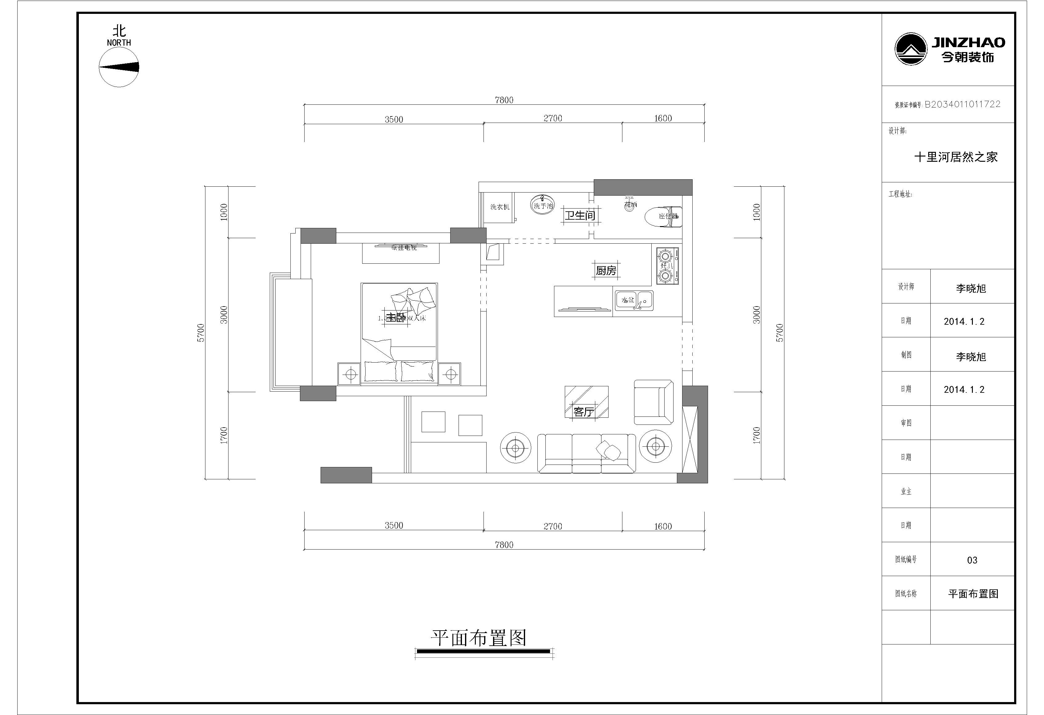 简欧 地中海风情 一居 小户型 温馨 户型图图片来自北京今朝装饰郭风在4万5送你一个温暖小窝的分享