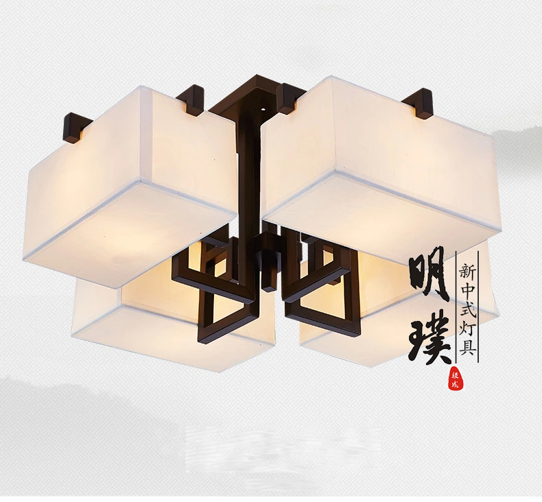 新中式 新中式灯具 明璞 简约图片来自明璞新中式灯具在明璞新中式灯具的分享