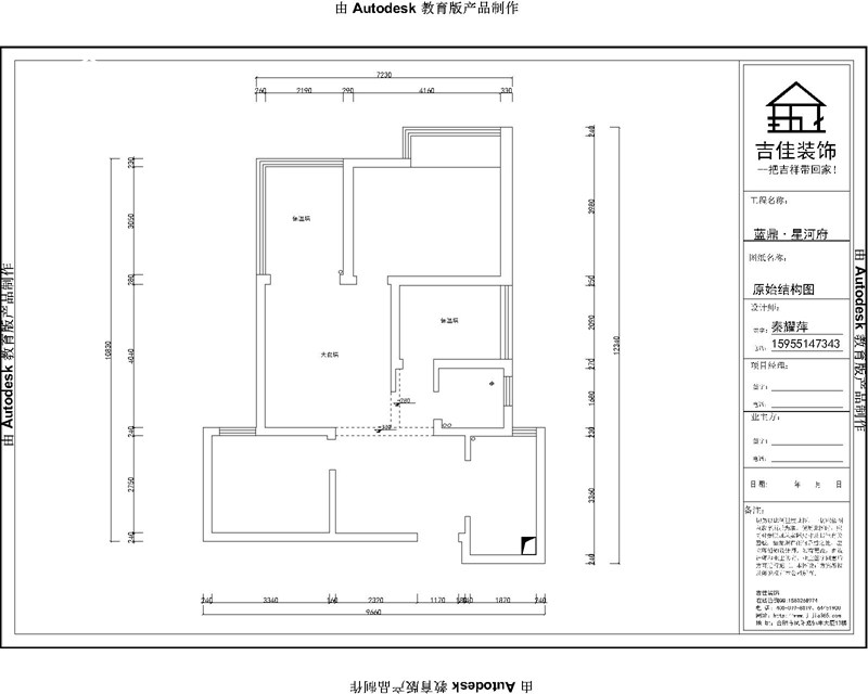吉佳装饰 装修效果图 小公寓效果 蓝鼎星 简约 欧式 田园 三居 白领 户型图图片来自合肥吉佳装饰在吉佳装饰|蓝鼎星河府90平方田园的分享