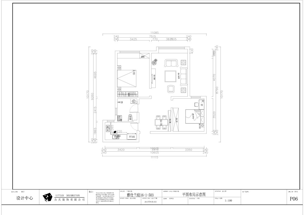 二居 80后 小资 简约 户型图图片来自阳光放扉er在力天装饰-雅仕兰庭-89㎡的分享