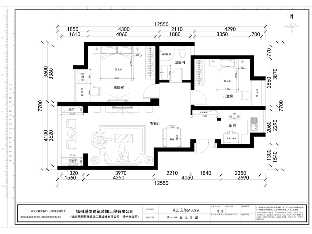 扬州建筑 扬州设计 扬州逅屋 扬州别墅 思雨易居 户型图图片来自思雨易居设计在《罗曼蒂克》扬州80平简约欧式风的分享
