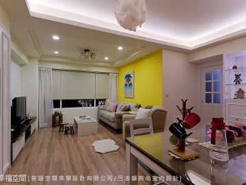 120平格局改造 新婚窝Level up